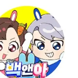 Profile image of 백현