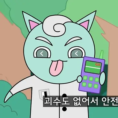Profile image of 메롱 민트