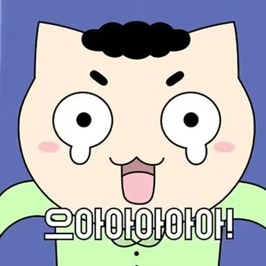 Profile image of 사동이