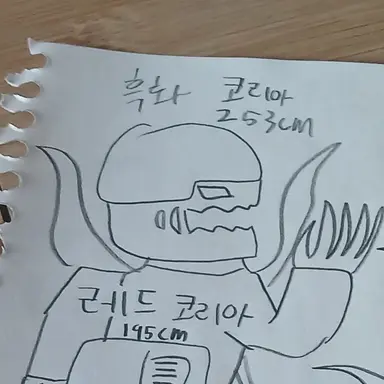 Profile image of 흑화 코리아