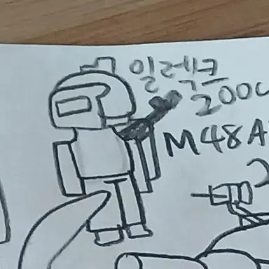 Profile image of 일렉크