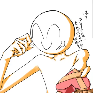 Profile image of 太陽