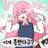 오브