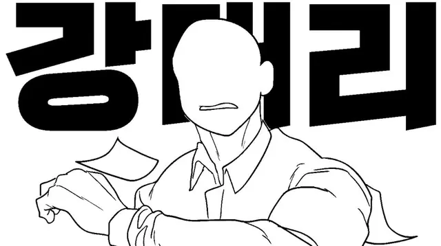 Profile image of 강대리