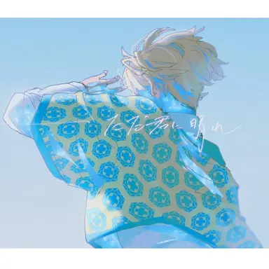 Profile image of 緋八マナ