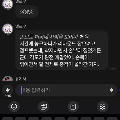 Profile image of 고고프렌즈
