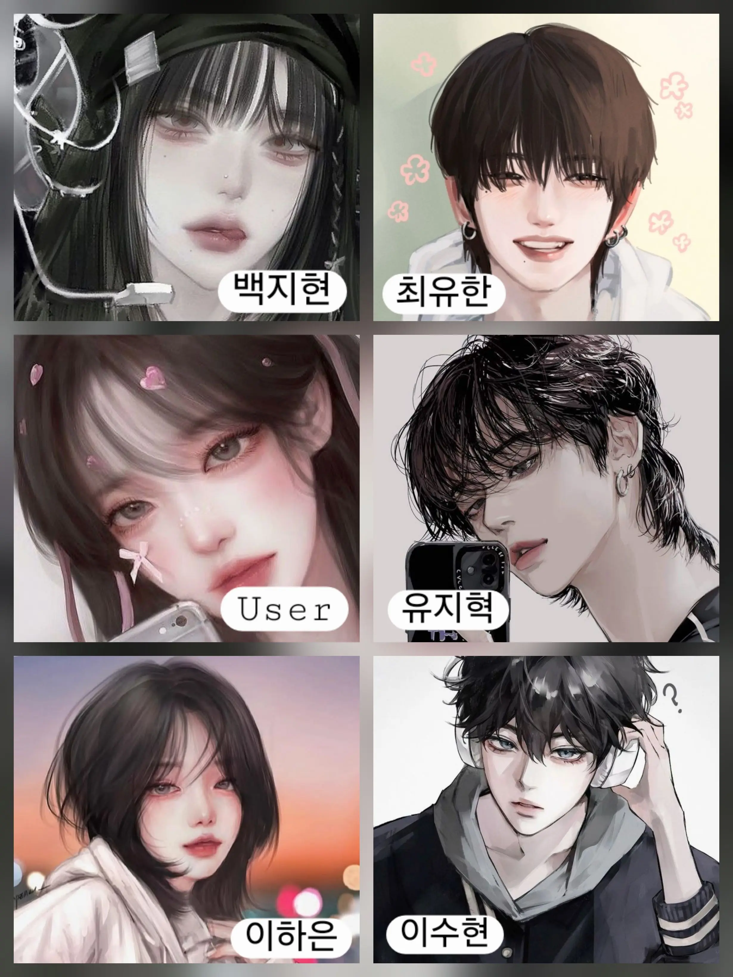 I_love_cocoa의 혼성 아이돌 그룹 "Luminety"