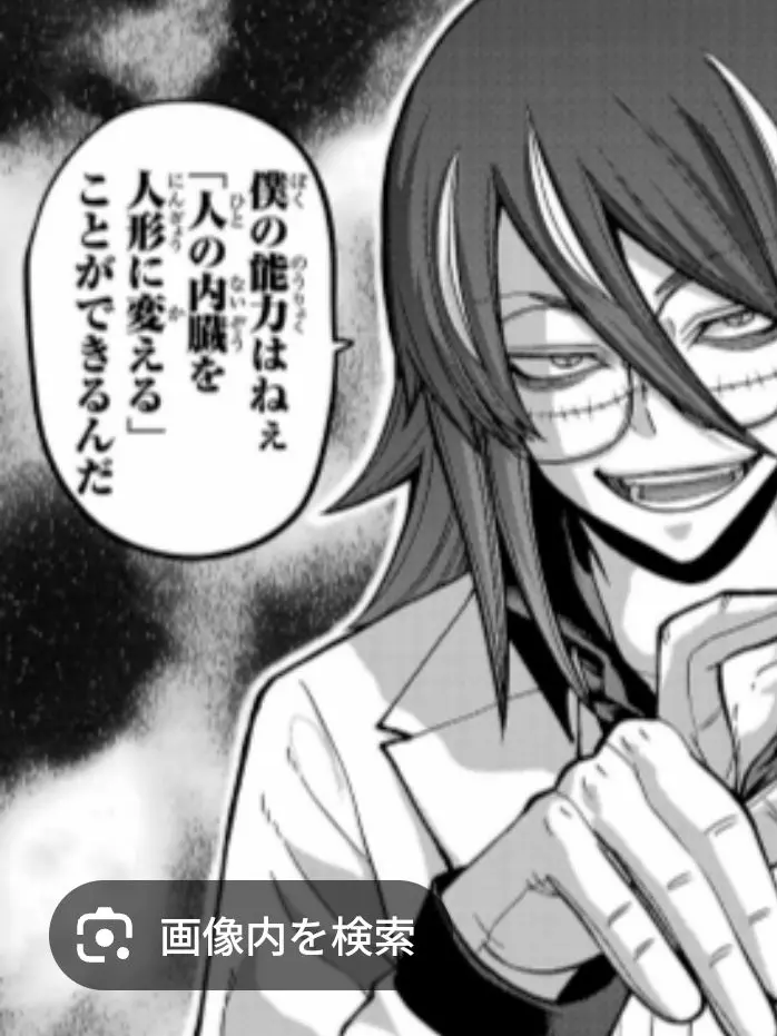 SaltyTulip2349의 華厳の滝跡地 研究所