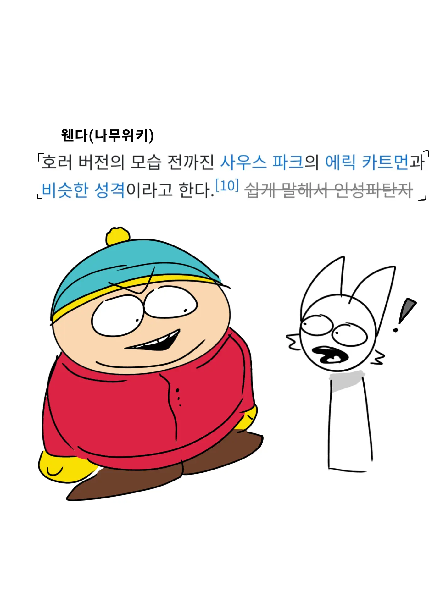 green.tea의 둘이 친해지길 바라^^
