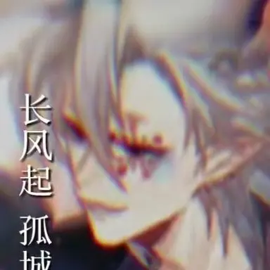 Profile image of 우즈이 텐겐