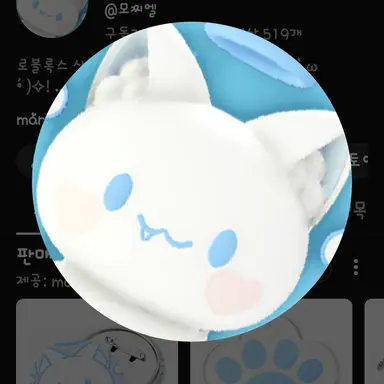 Profile image of 모찌엘