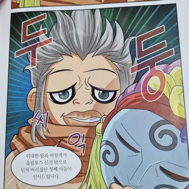 Profile image of 헤파이스토스