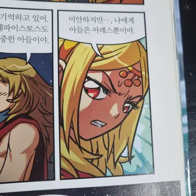 Profile image of 헤라