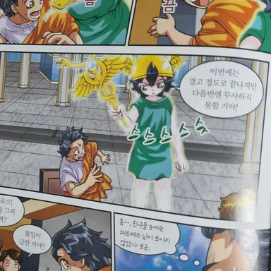 Profile image of 헤르메스