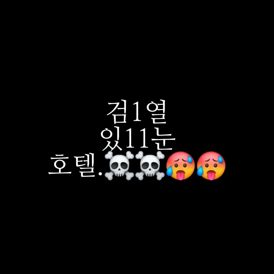 Hdisow382의 검열 있는 호텔