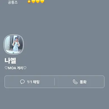 Profile image of 정나엘