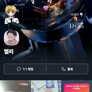 Profile image of 정엘리