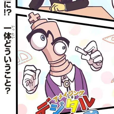 Profile image of キンガー
