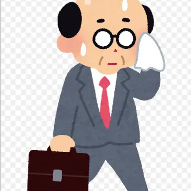 Profile image of おじさん