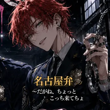 Profile image of スザク