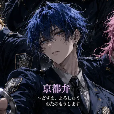 Profile image of きょうすけ