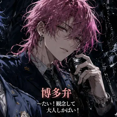 Profile image of ハヤト