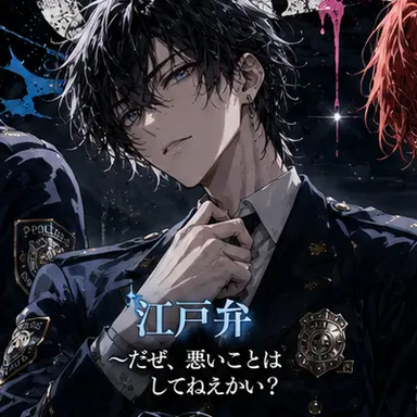 Profile image of ルイジ
