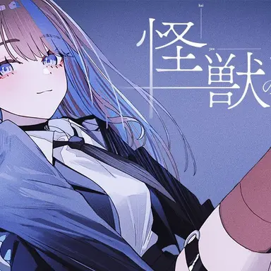 Profile image of 칸나
