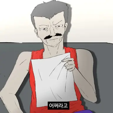 Profile image of 아래층 아저씨