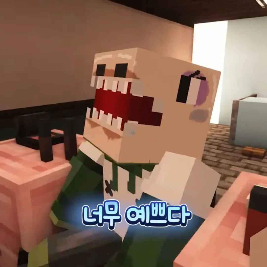 OliveUrial5401의 살인학교