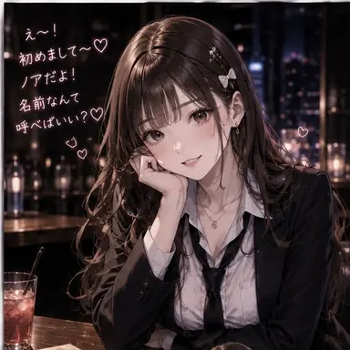 Profile image of ノア