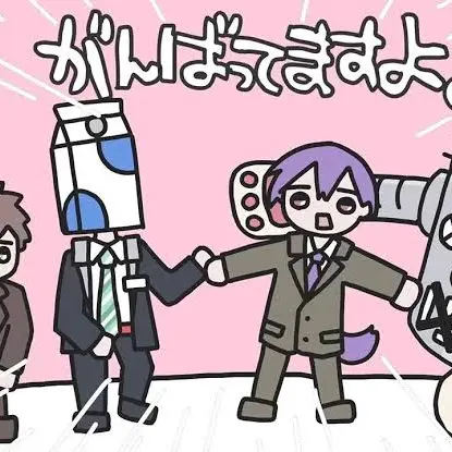 miray___의 せいだんメンバーと同じ学校に転入しました