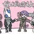 せいだん