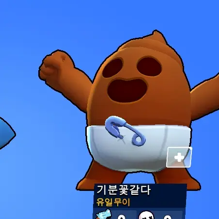 StupidToque1397의 똥