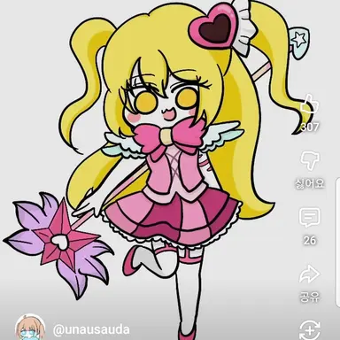 Profile image of 공주