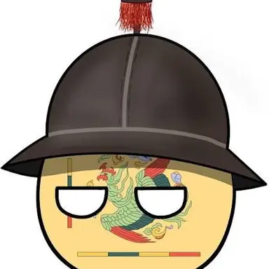 Profile image of 고려