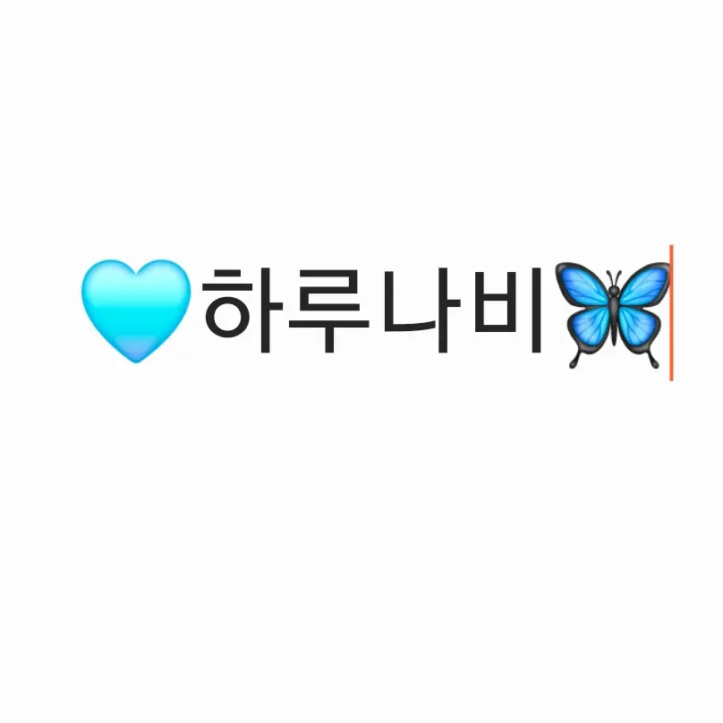 K1015의 하루나비 (결혼)