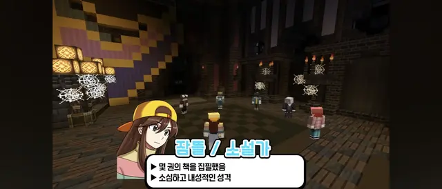 Profile image of Park Sleepground