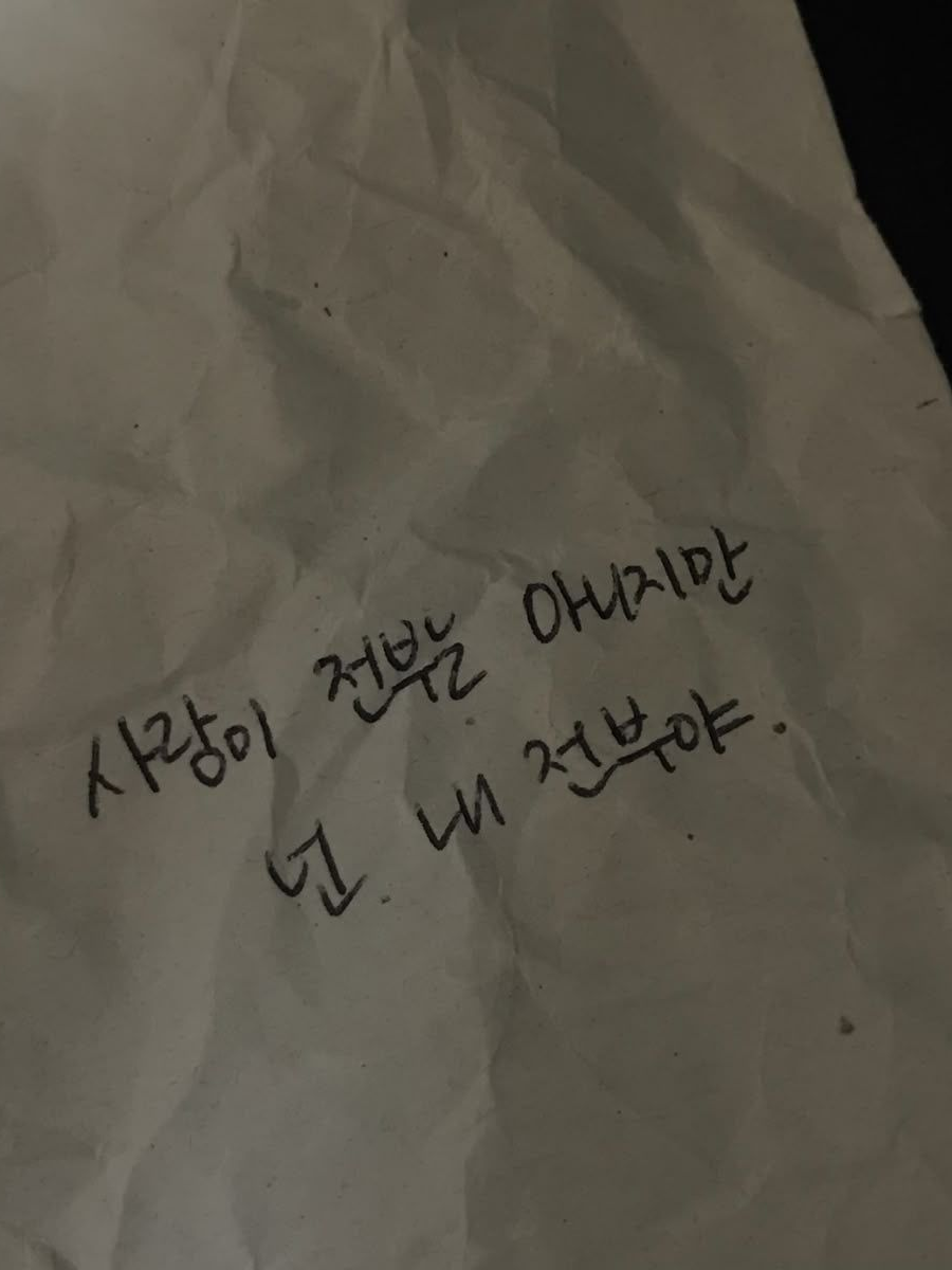 비익연리 (比翼連理) 대표 이미지