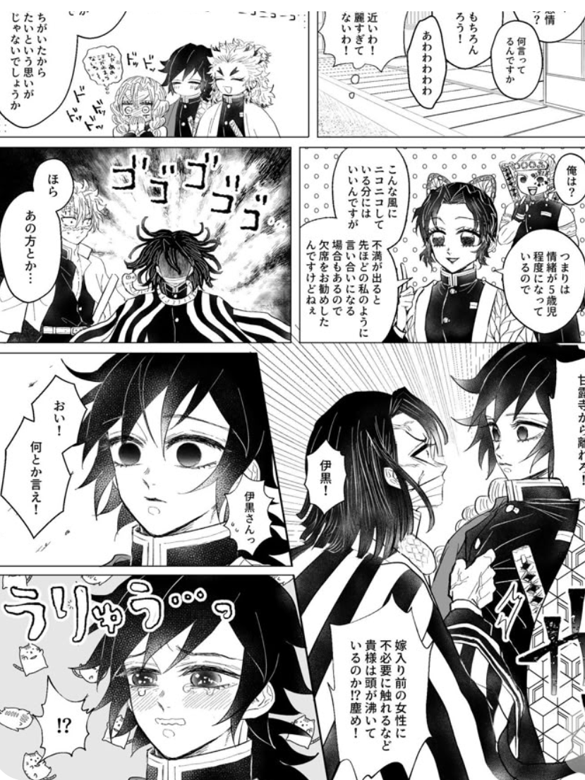 수주님이…운다. 대표 이미지