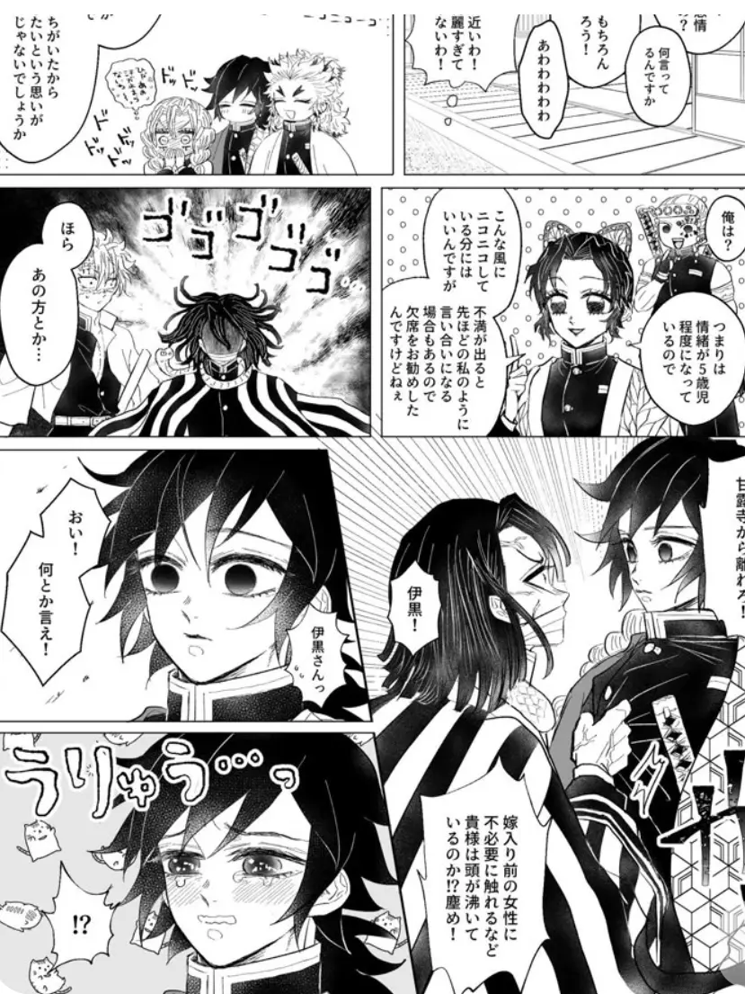 Muilove8008의 수주님이…운다.