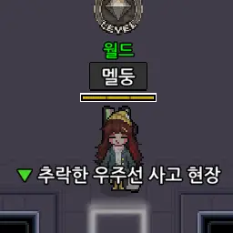 Profile image of 멜둥