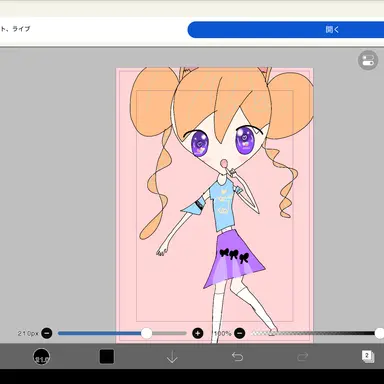 Profile image of リララ