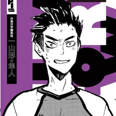 Profile image of 山形隼人