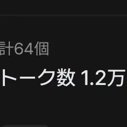 OverlySable5754의 ありがとうございます！！