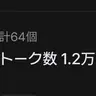 Profile image of 自由