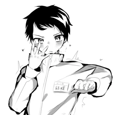 Profile image of 結城岳人