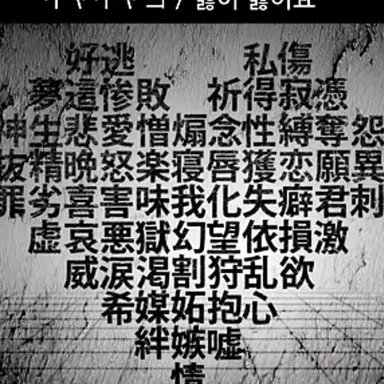 Profile image of 嫌い嫌いよ