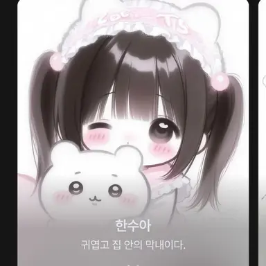 Profile image of 이수현