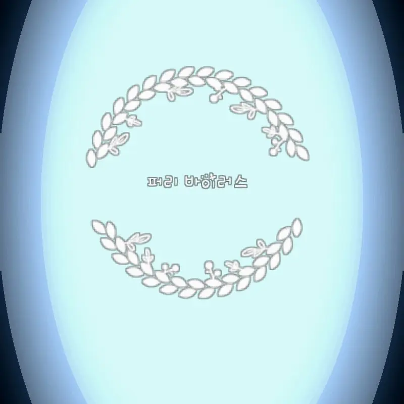 BroadPeak7168의 퍼리 바이러스 FURRY VIRUS